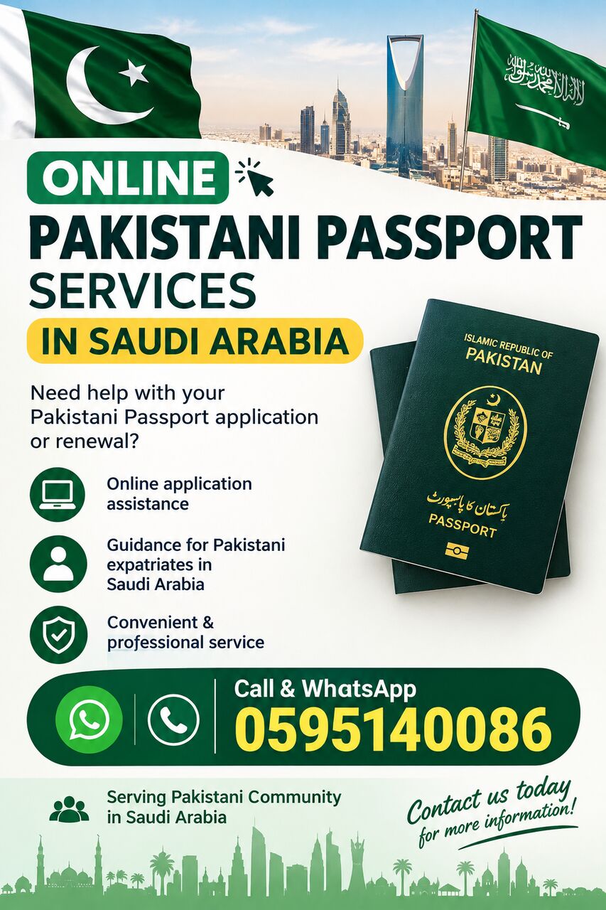 Riyadh, Printing, 🇵🇰 ONLINE PAKISTANI PASSPORT SERVICES IN SAUDI ARABIA 🇸🇦
