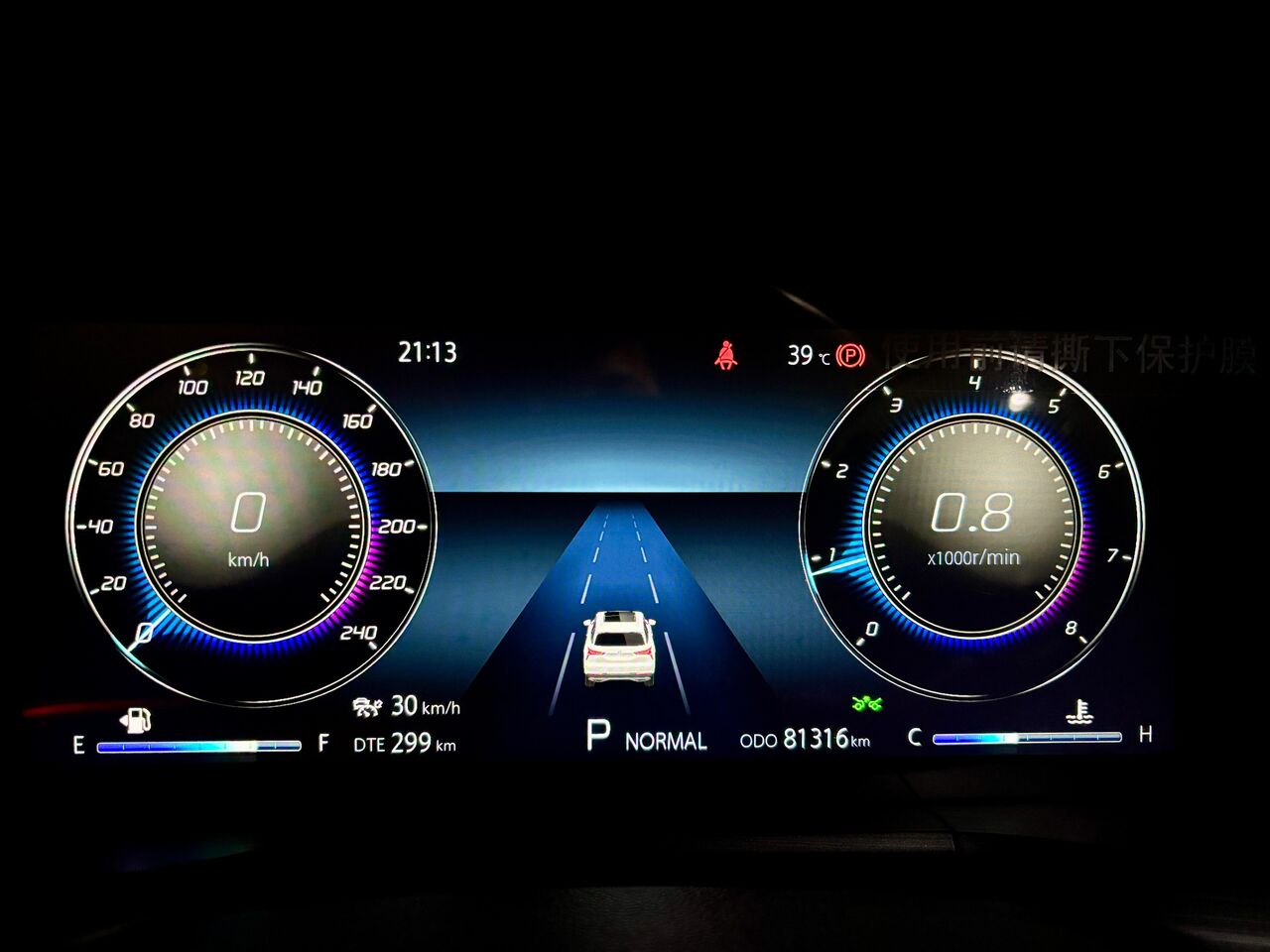 Jubail Industrial City, Vehicles, Cars & Trucks , SAR 52000,  Changan CS75 Plus,  2022,  Automatic,  81000 KM,  🚘   Full Option | 81,000 KM | SAR 52,000