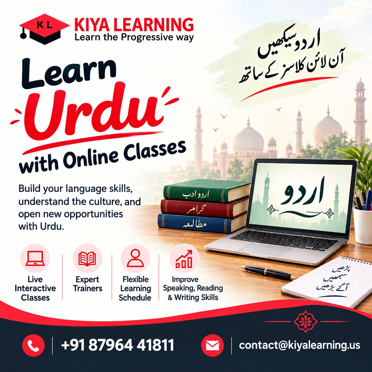 New York, Education, Learn Urdu With Online Classes