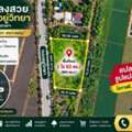 THB 17260000,  6 BR,  863 Sq. Feet,  ที่ดินหนองจอก ติดถนนอยู่วิทยา ทำ