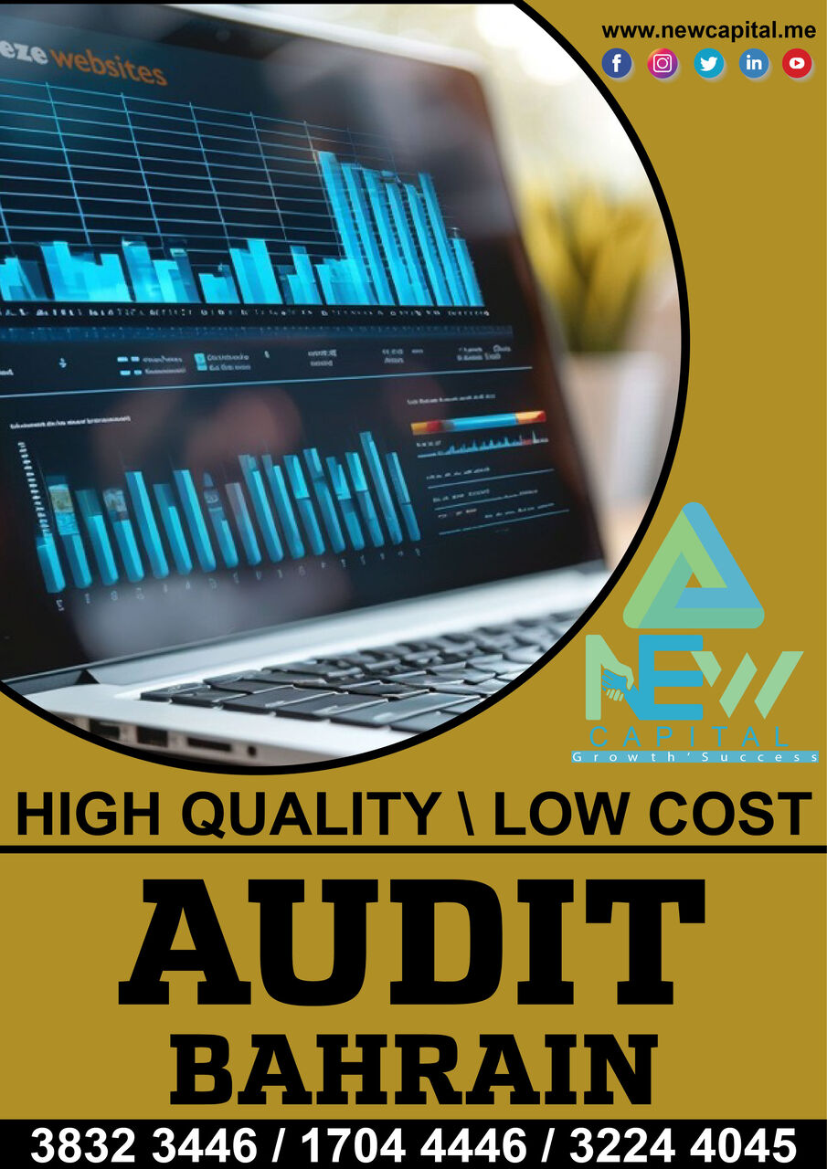 Manama, Business, AUDIT BAHRAIN