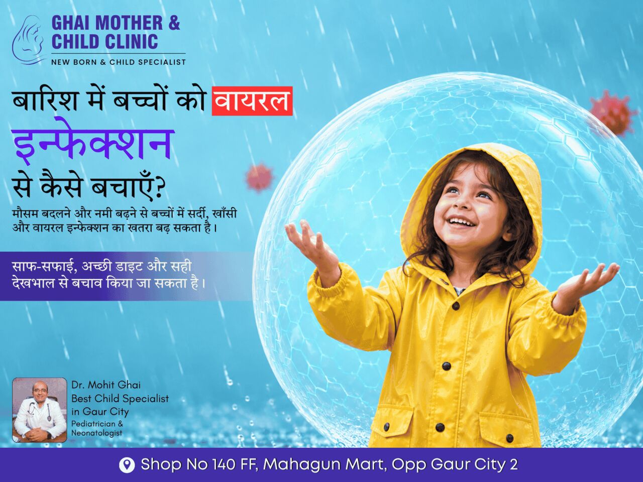 Noida, Health & Beauty Items, Best Child Specialist In Gaur City | Dr. Mohit Ghai Pediatric Care