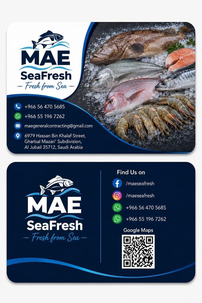 Jubail, Food, SAR 10,  Fresh Fish
