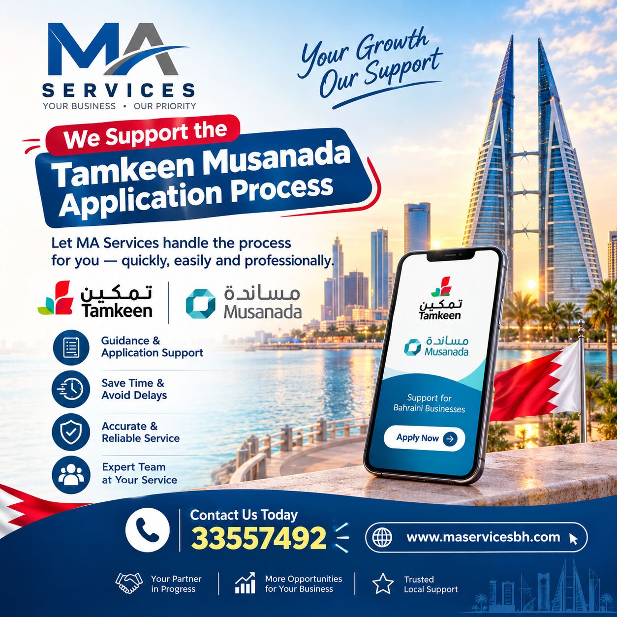 Sanad, Business, Need Help With Your Tamkeen Musanada Application?
