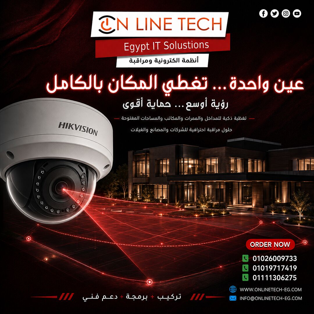 Cairo, Electronics, EGP 1,  كاميرات مراقبة واسعة التغطية من اون لاين 
