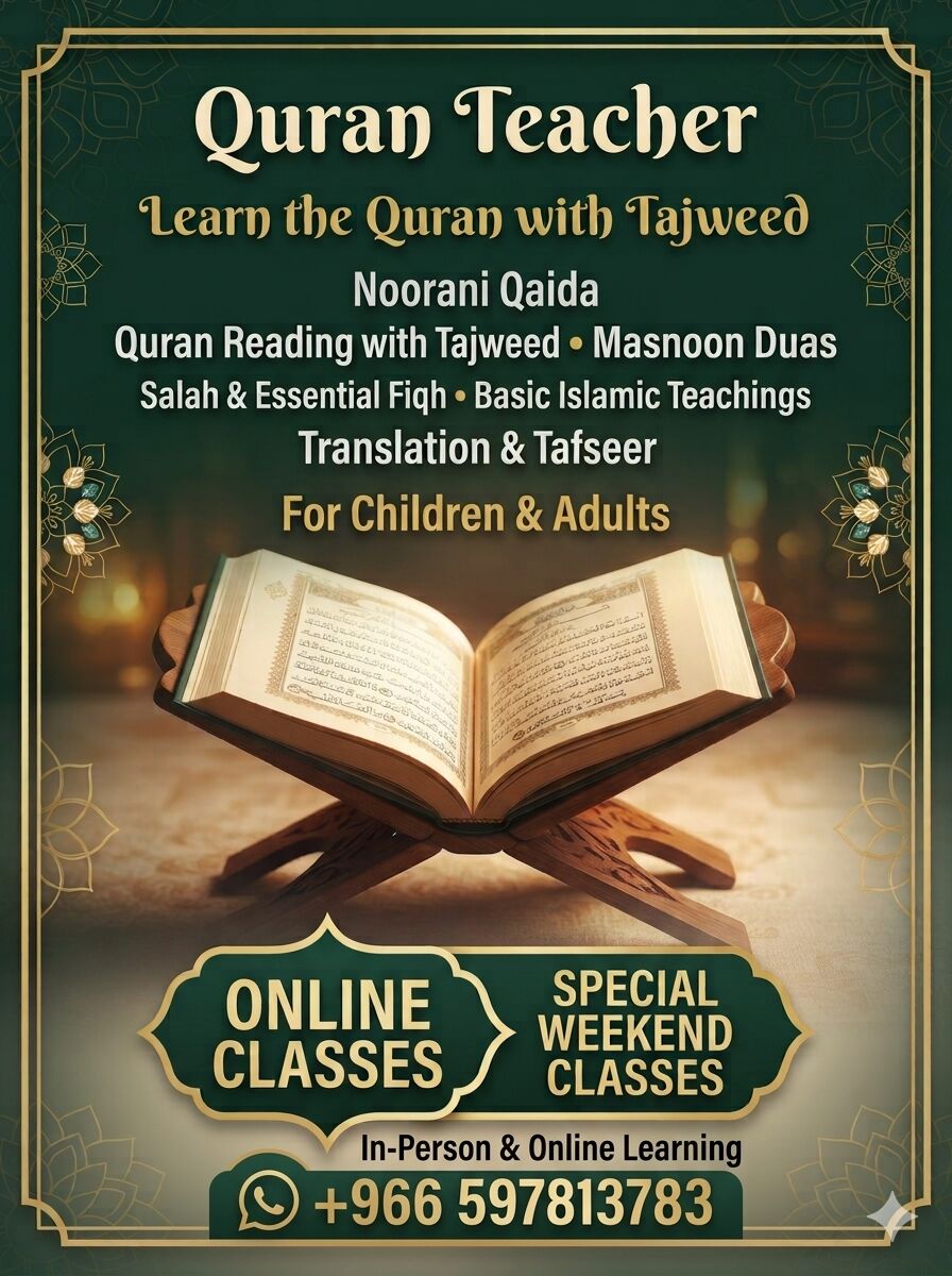 Umm Al Hamam, Lessons Offered, Quran Teacher