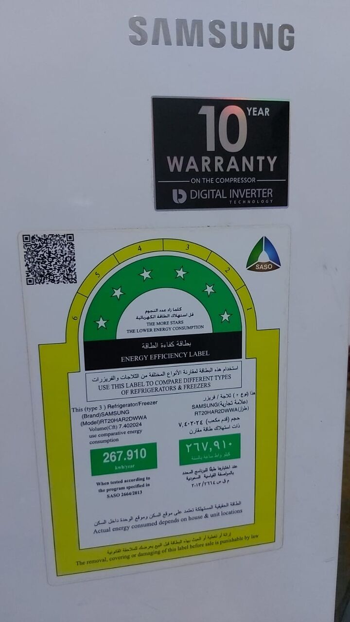 Al Ajwad, Household Items, SAR 600,  Double Door Refrigerator