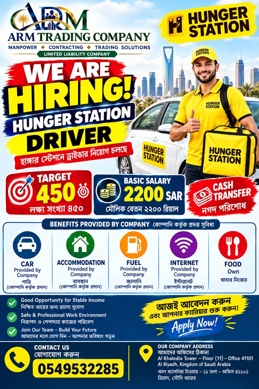 Riyadh, Jobs, Delivery Driver