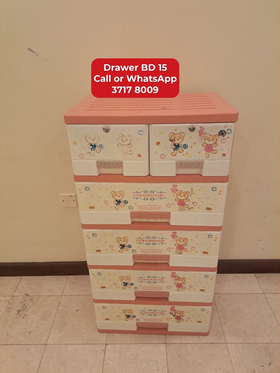 Manama, Furniture, BHD 15,  @@Drawer In Good Condition For Sale With Delivery