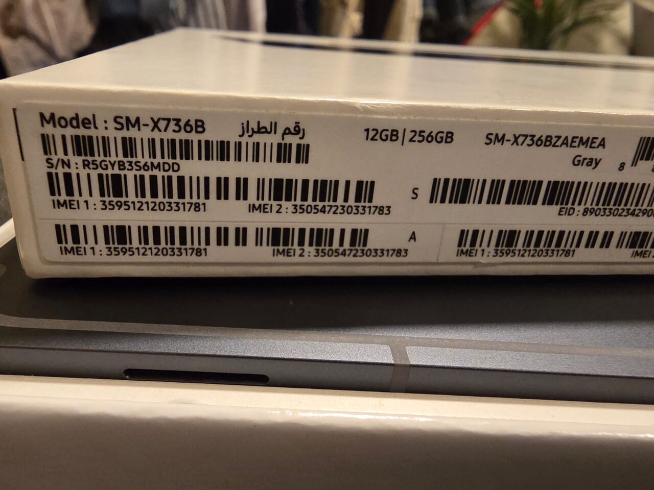 Riyadh, Tablet Computers, SAR 2400,  Samsung Galaxy Tab S11 (5G) 256gb / 12gb