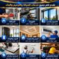 Al-Rashidan Company