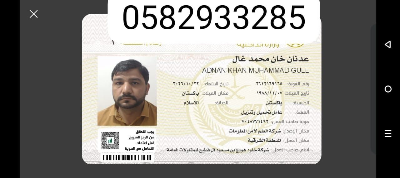 Riyadh, Job Seekers, Forkliftor Operator.sub Station Electrician.