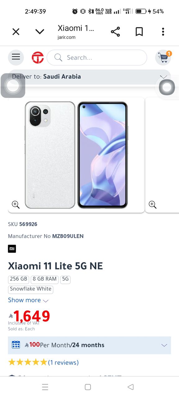 Mushrefah, Mobile Phones, SAR 599,  Xiaomi 11 Lite Ne 5g