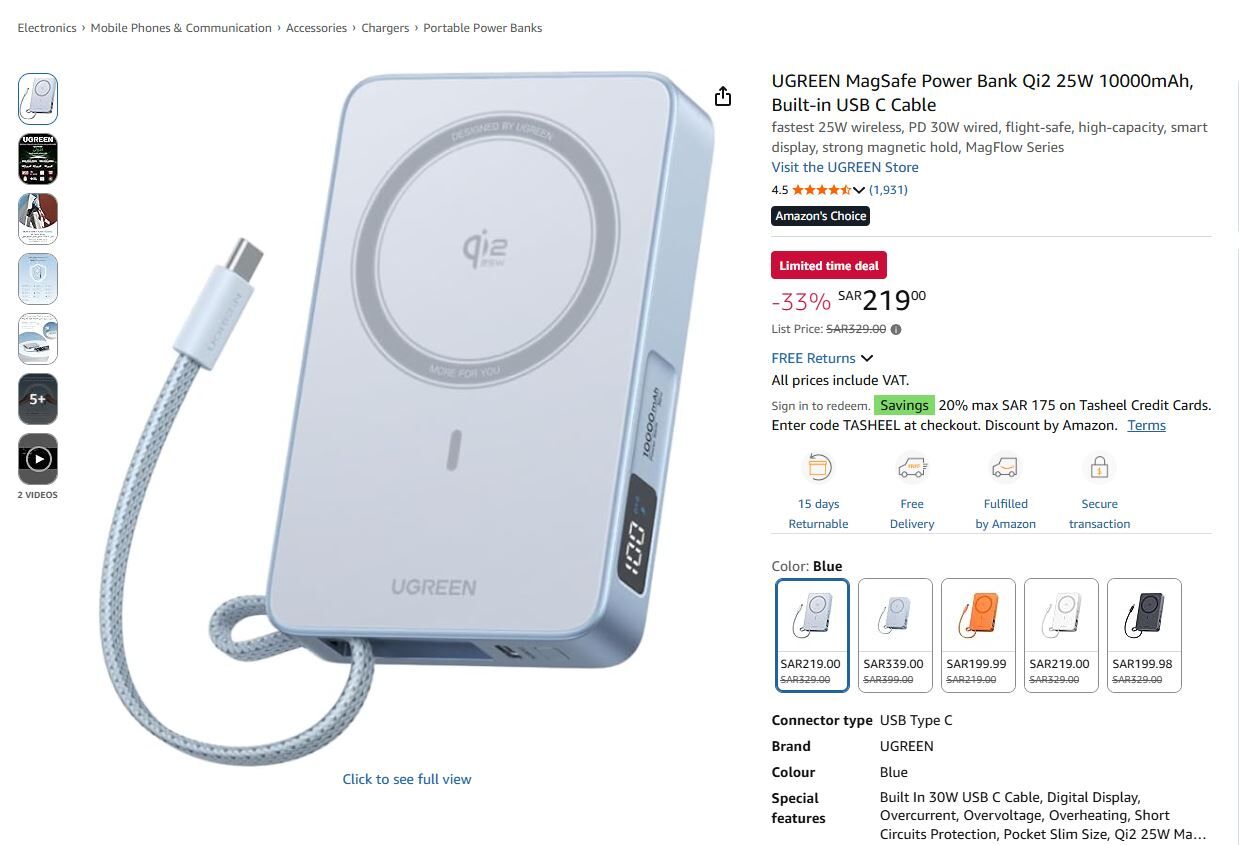Al Sulaymaniyyah, Electronics, SAR 180,  New UGREEN Powerbank 10000Mah 30W With Cable+7.5W Wireless+1 TypeC Port