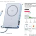 SAR 180,  New UGREEN Powerbank 10000Mah 30W With Cable+7.5W Wireless+1 TypeC Port
