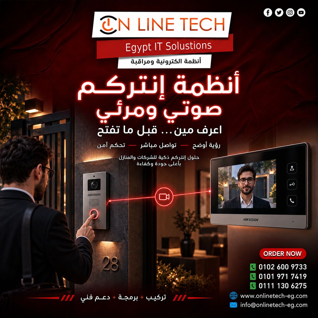 Cairo, Electronics, EGP 1,  أنظمة انتركم مرئي وصوتي – شوف واتكلم وتحك