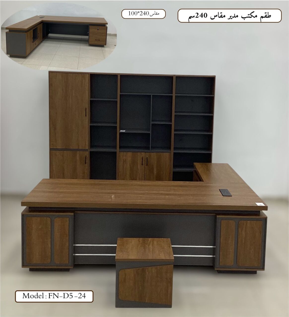Jeddah, Furniture, SAR 1,  New Office Furniture Design Available Brand New With Best Quality