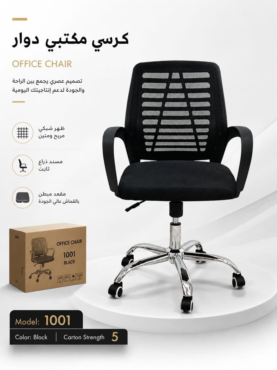 Jeddah, Furniture, SAR 1,  New Office Furniture Design Available Brand New With Best Quality