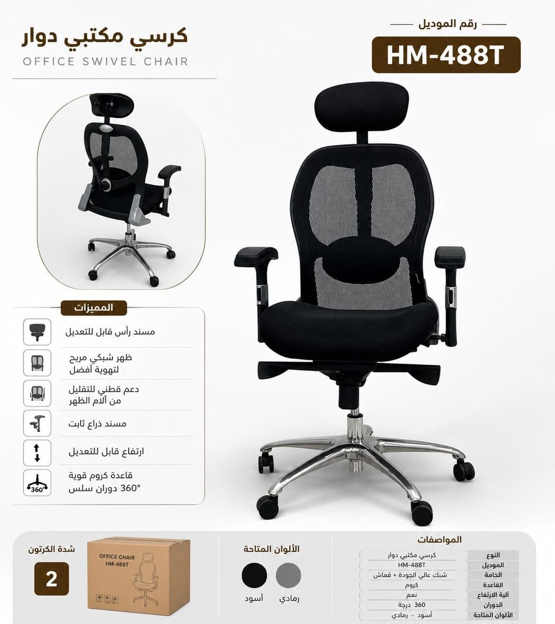 Jeddah, Furniture, SAR 1,  New Office Furniture Design Available Brand New With Best Quality
