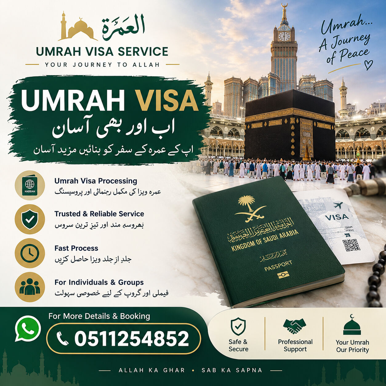 Riyadh, Tickets, SAR 10,  UMRAH VISA Avabale