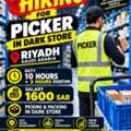 URGENT HIRING: PICKERS FOR DARK STORE IN RIYADH 🇸🇦