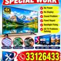 Satellite Technician All In Bahrain