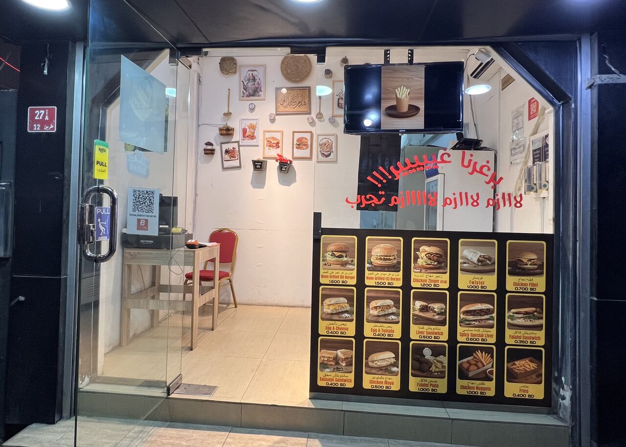 Galali, Businesses For Sale, Fully Equipped Restaurant For Sale In Galali &ndash; Ready To Operate &ndash; BD 1,700