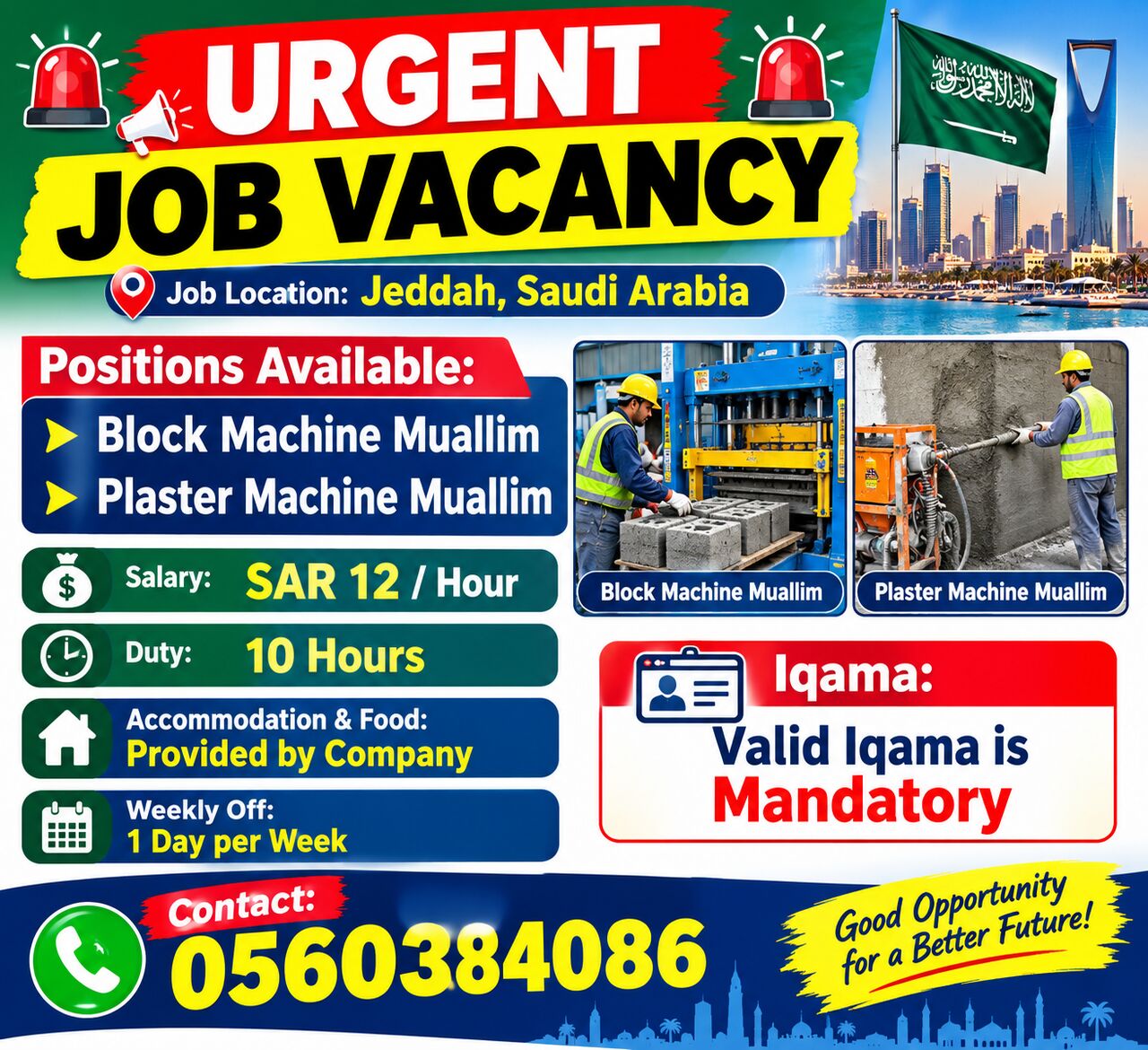 Jeddah, Jobs, Block Machine Muallim 🔹 Plaster Machine Muallim