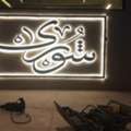 Advertisi ADVERTISING AND DIGITAL PRINTING FLEX.