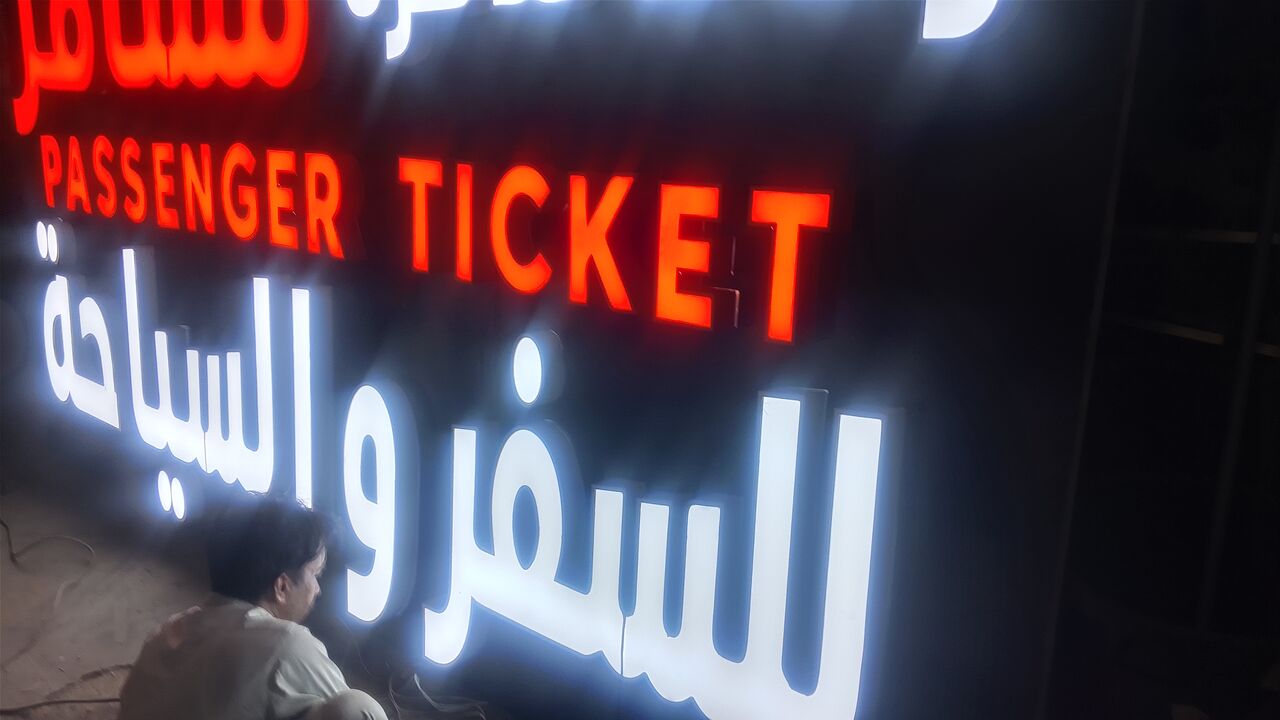 Riyadh, Printing, Advertisi ADVERTISING AND DIGITAL PRINTING FLEX.