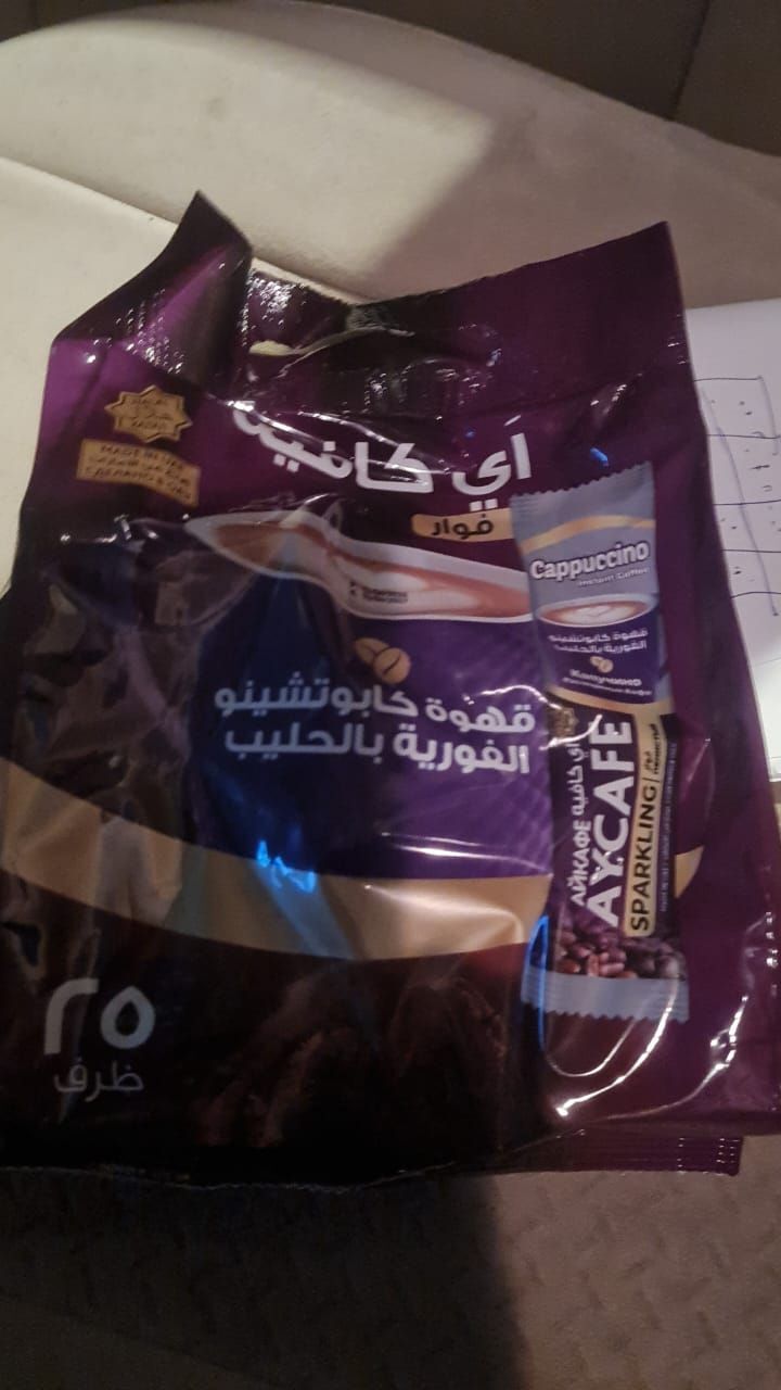 Al Aziziyah, Food, SAR 210,  COFEE THREE IN ONE