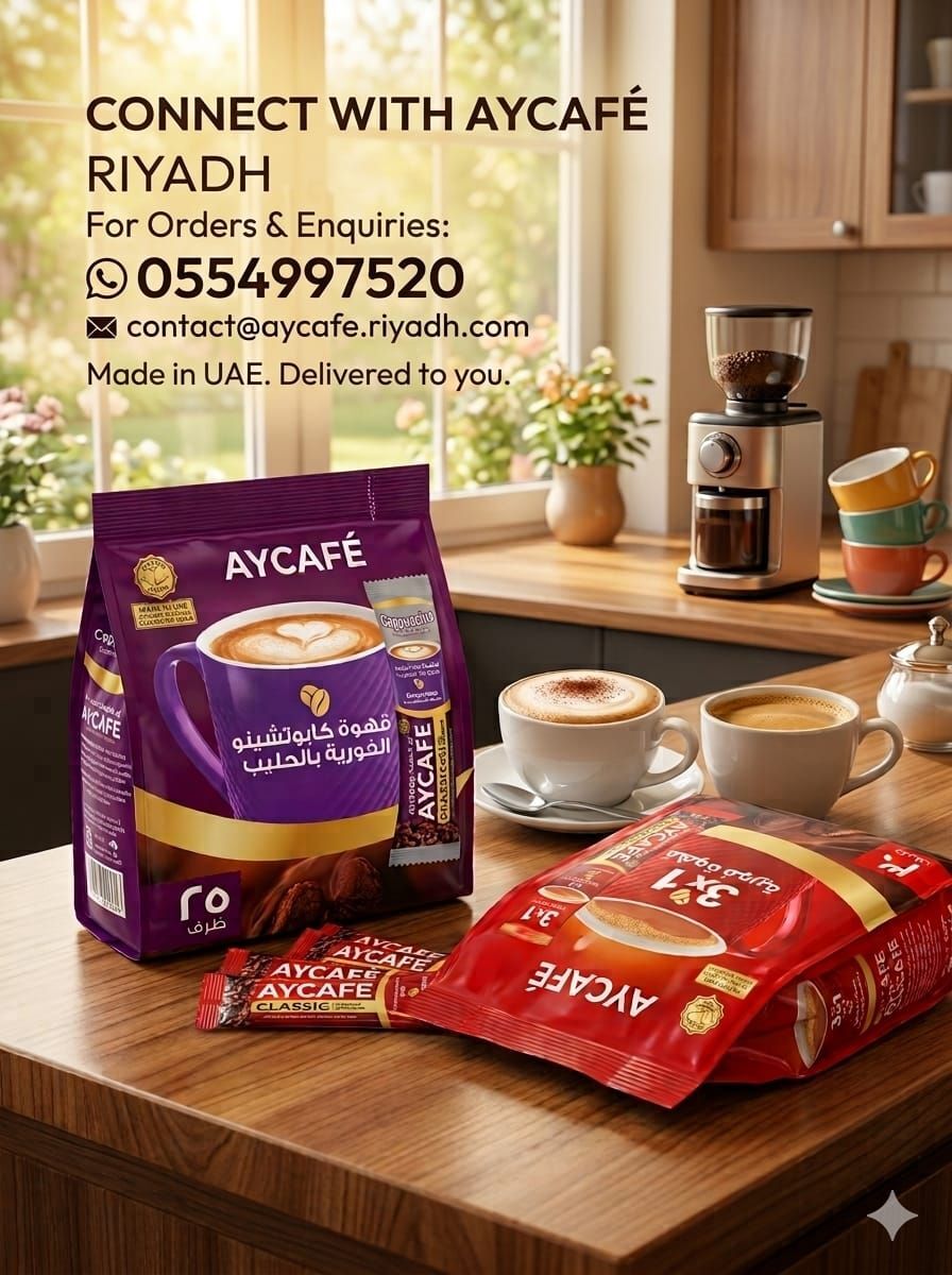 Al Aziziyah, Food, SAR 210,  COFEE THREE IN ONE