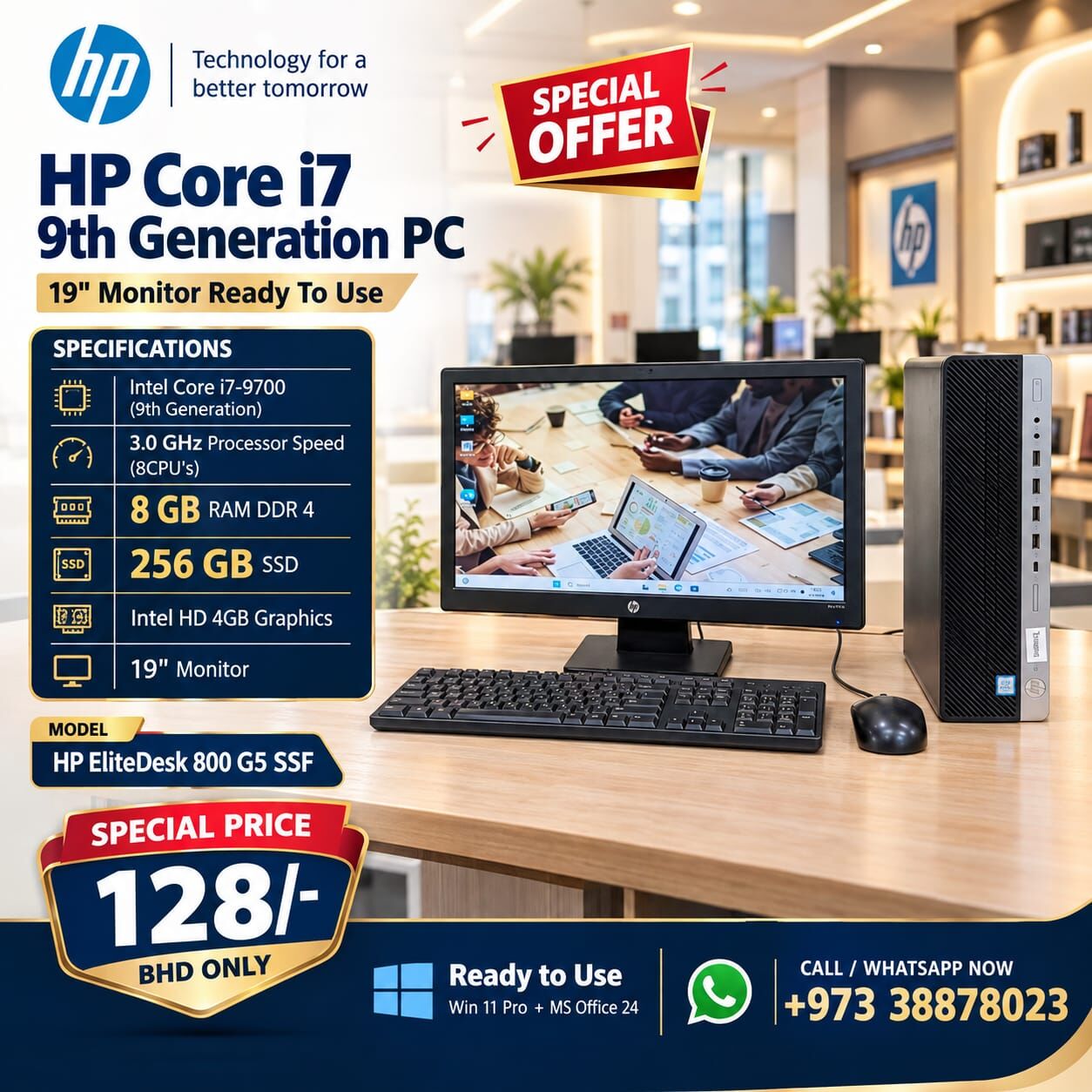Manama, Tablet Computers, BHD 128,  HP Core I7 9th Gen PC RAM 8GB SSD 256GB 19" Monitor Win 11 & Office 2024 Ready To Use