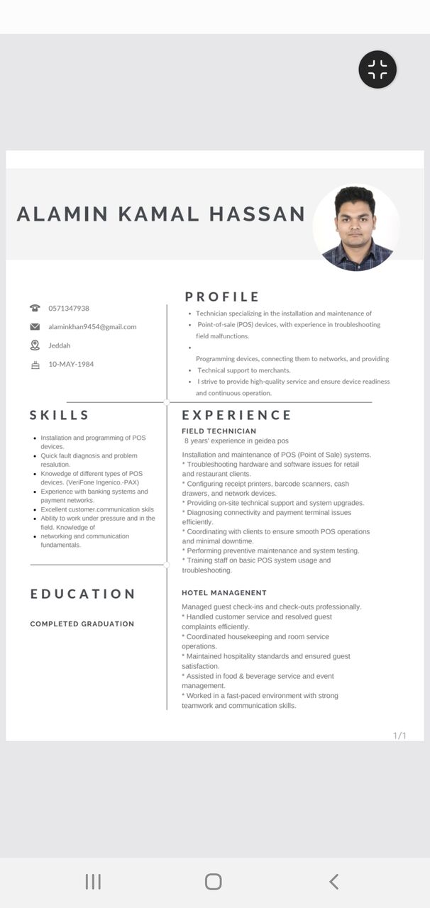Jeddah, Job Seekers, FIELD TECHNICIAN Pos Installation And Maintenance