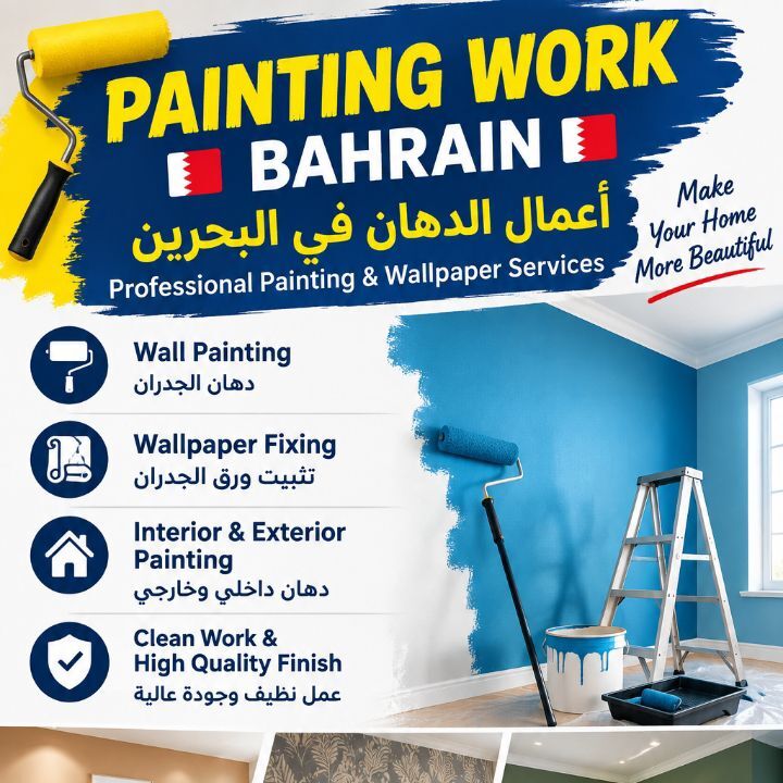 Manama, Jobs, Wall Papear Fixgin Painting Work