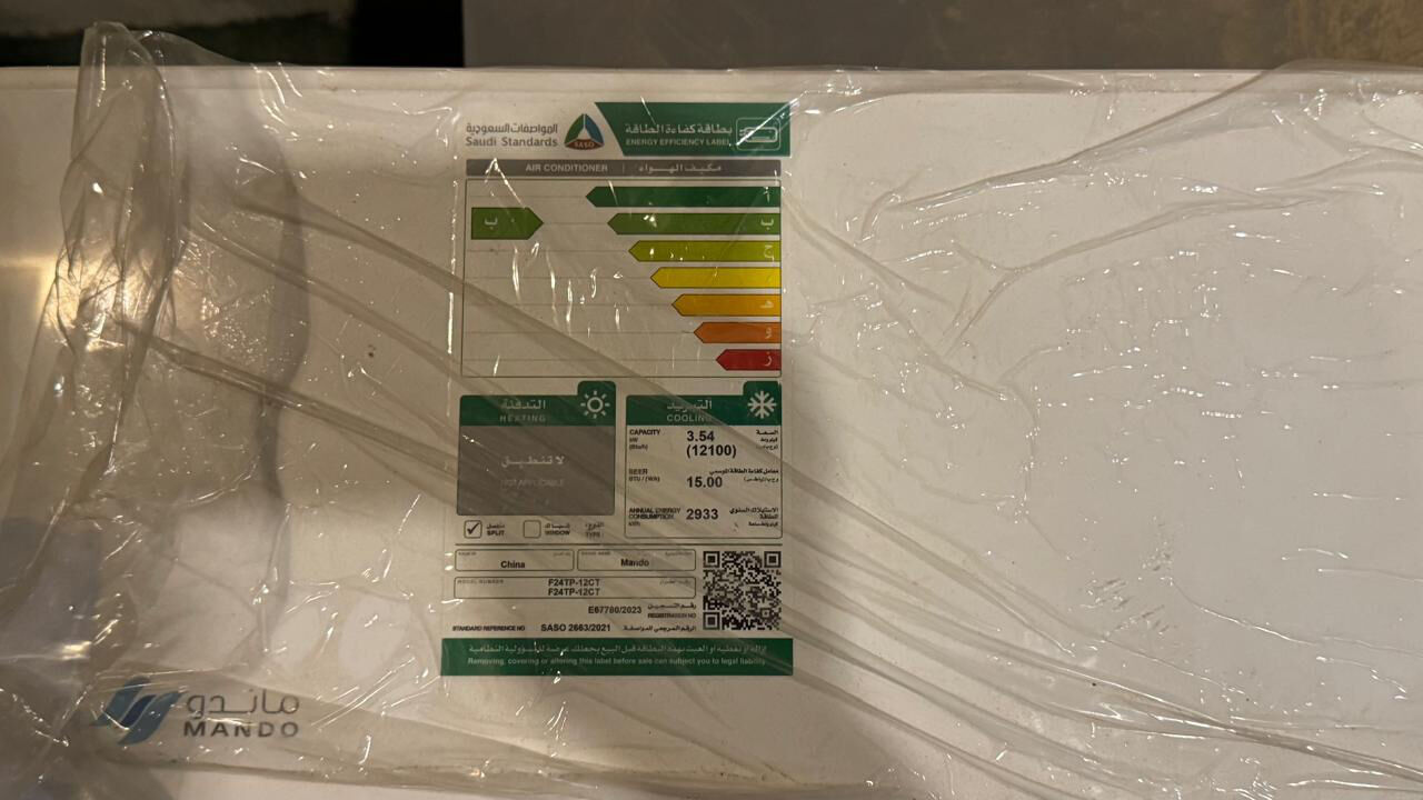 Riyadh, Air Conditioners, SAR 900,  Mando Ac 1 Ton