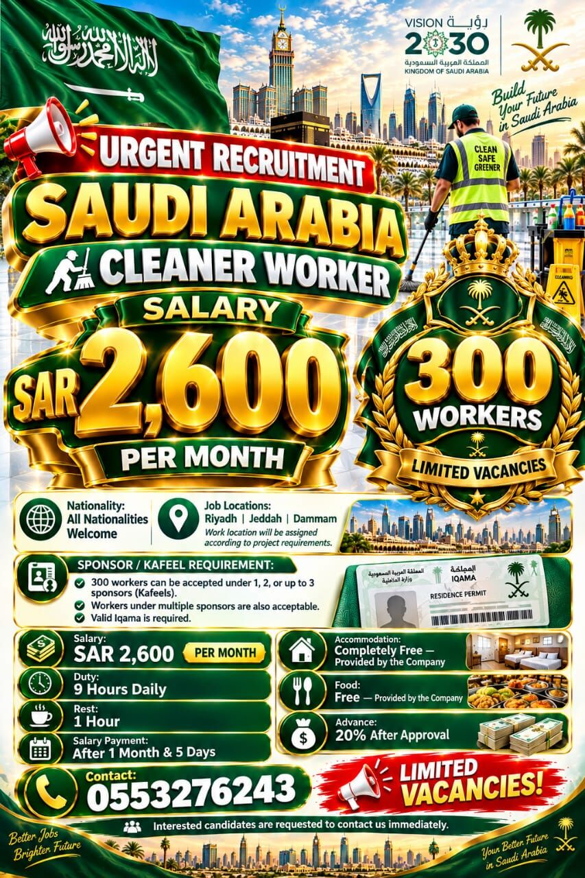 Riyadh, Jobs, URGENT RECRUITMENT  1, 2, Or Up To 3 Sponsors (Kafeels).👨‍🦰300 Workers