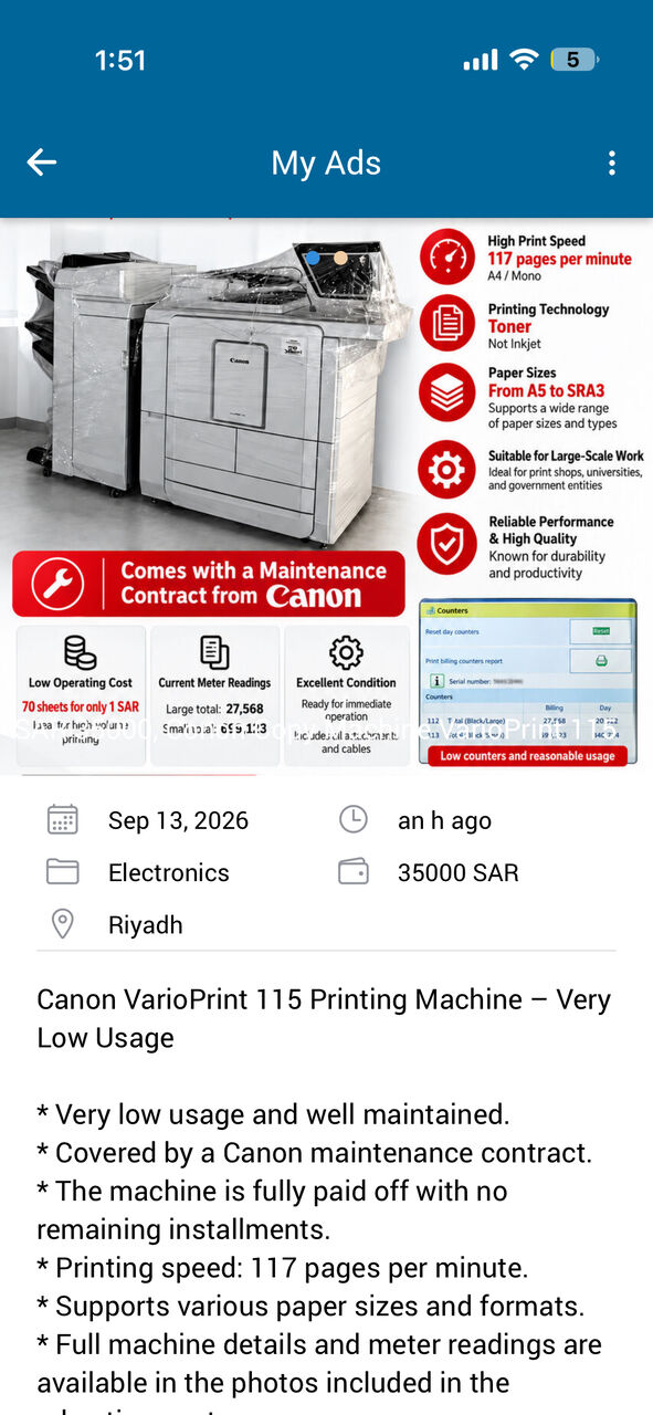 Khobar, Electronics, SAR 35000,  Canon Copy Machine VarioPrint 115