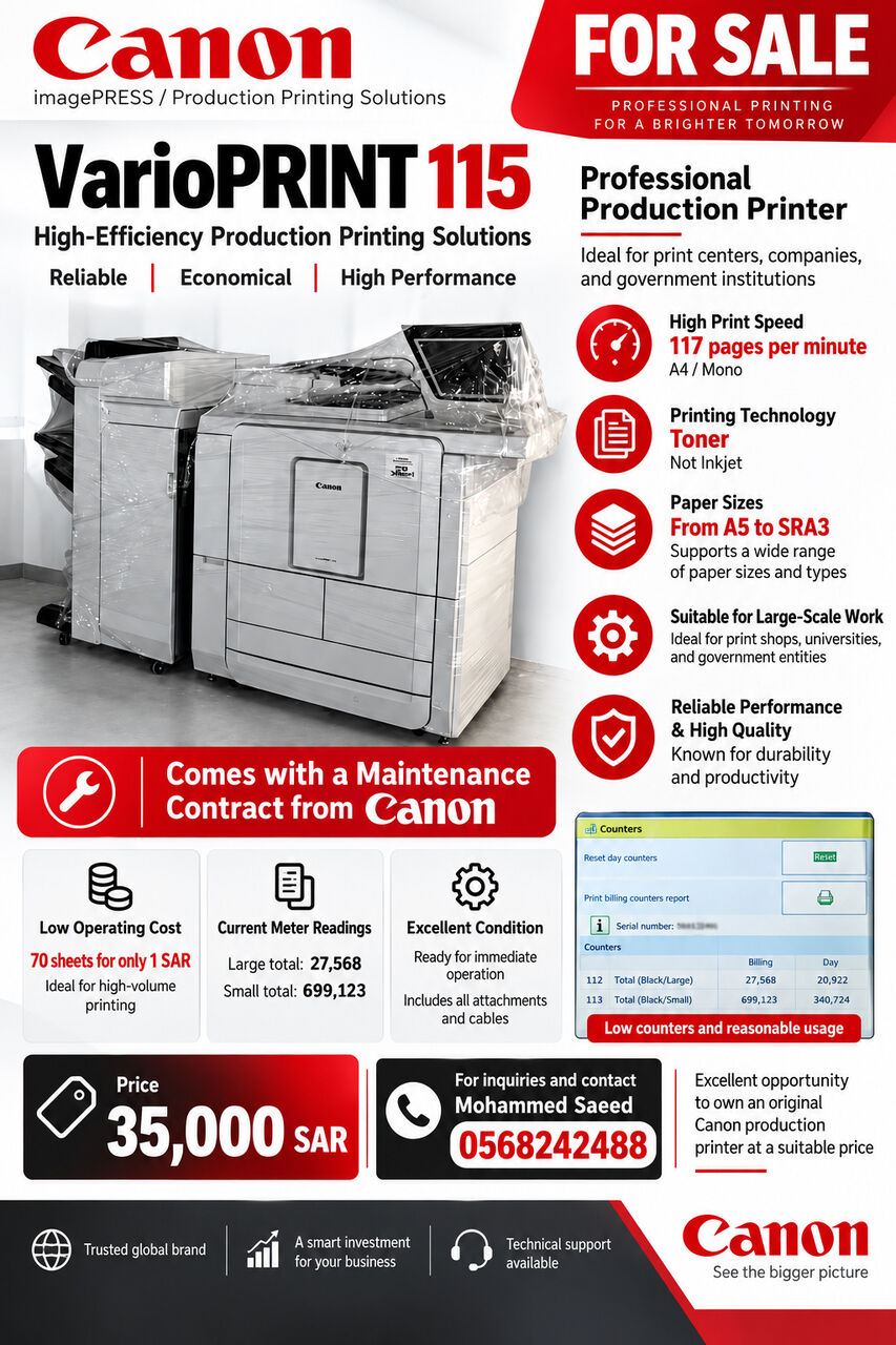 Khobar, Electronics, SAR 35000,  Canon Copy Machine VarioPrint 115