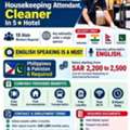 Housekeeping Attenders