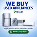 We Are Buying Used Appliance