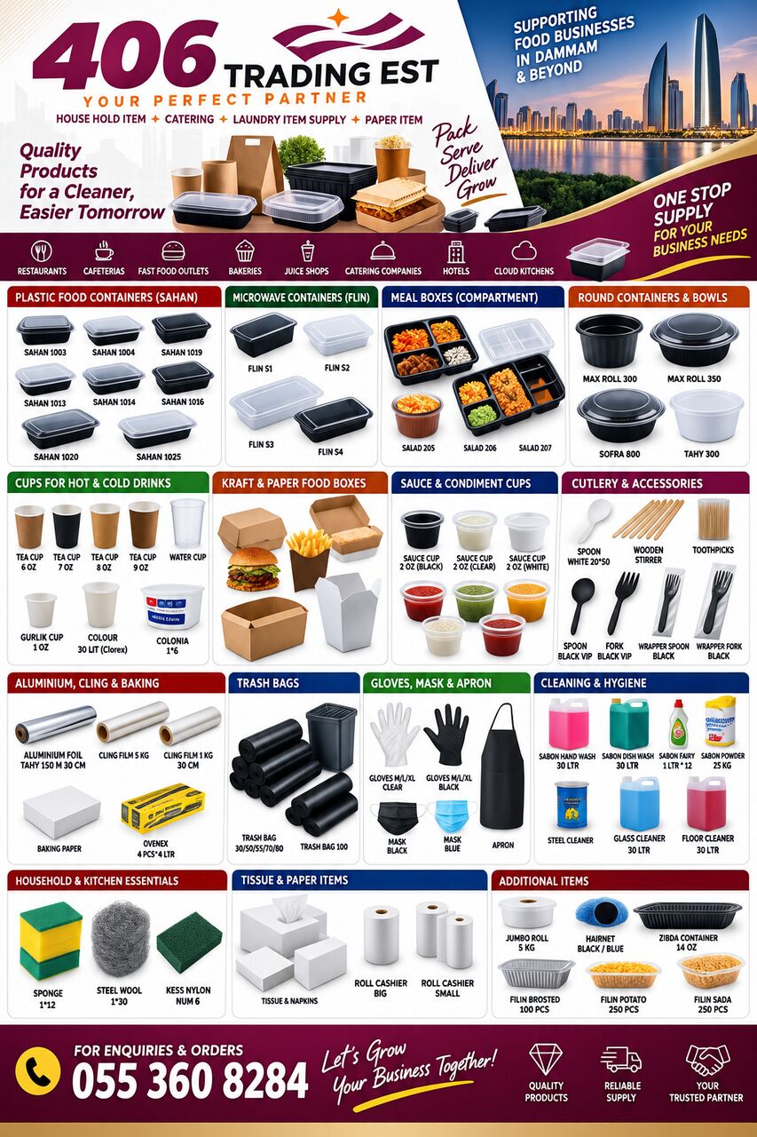 Dammam, Food, ദമാമിൽ Wholesale Restaurant & Catering Supplies – 406 Trading Establishment