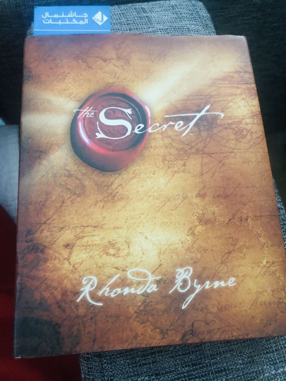 Sanabis, Furniture, BHD 8,  The Secret By Rhonda Byrne