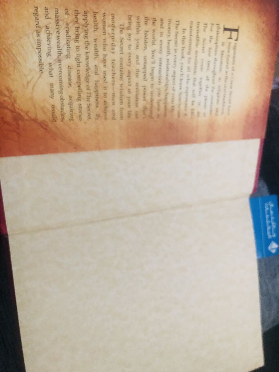 Sanabis, Furniture, BHD 8,  The Secret By Rhonda Byrne