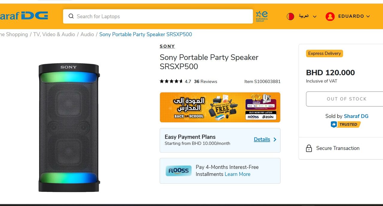 Hoora, Appliances, BHD 80,  SONY SRS-XP500