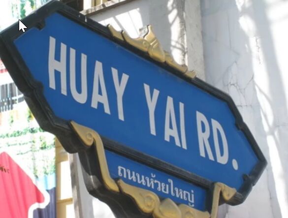 Bangkok, Real Estate For Sale, THB 16500000,  1212 Sq. Meter,  Discounted 24 Room Property Sale Huay Yai Pattaya