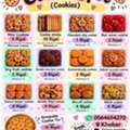 SAR 20, Cookies Spot