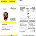 Post Applied For Piping Engineer