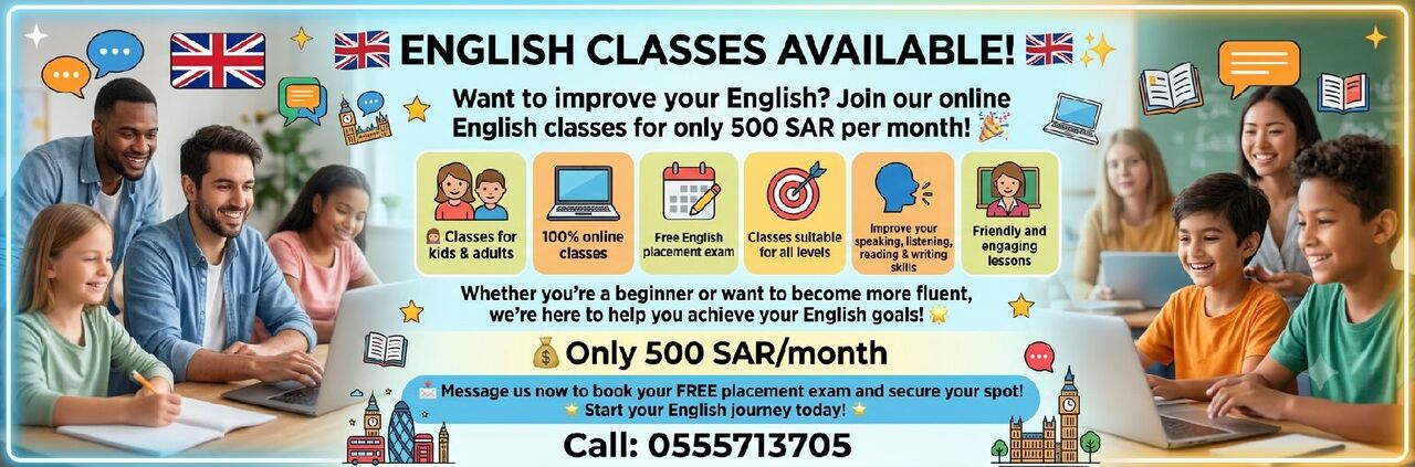 Makkah, Education, ONLINE ENGLISH CLASSES AVAILABLE