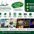 'Advertising & Digital Printing Service